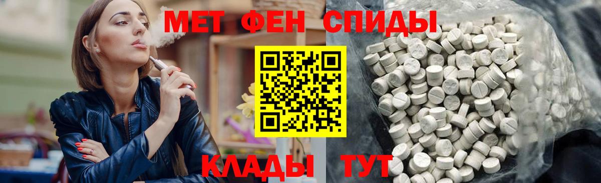Ахтубинск  Amphetamine VHQ  Amphetamine  Вход с VPN 