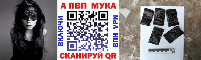 нарко площадка как зайти  Ахтубинск  Alpha-PVP СК КРИС 