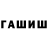 КЕТАМИН VHQ Lusy Kalina