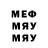 Метамфетамин витя Lev Verbitskiy