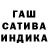 Героин хмурый El Mah