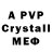 Alpha-PVP Crystall Aliaksei Aliakseyeu