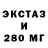 МДМА кристаллы Hext Mr