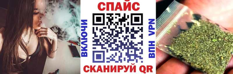 закладки  Ахтубинск  БУТИРАТ бутандиол 