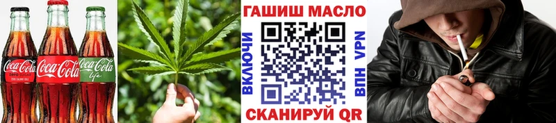 наркотики  Ахтубинск  Cannafood конопля 