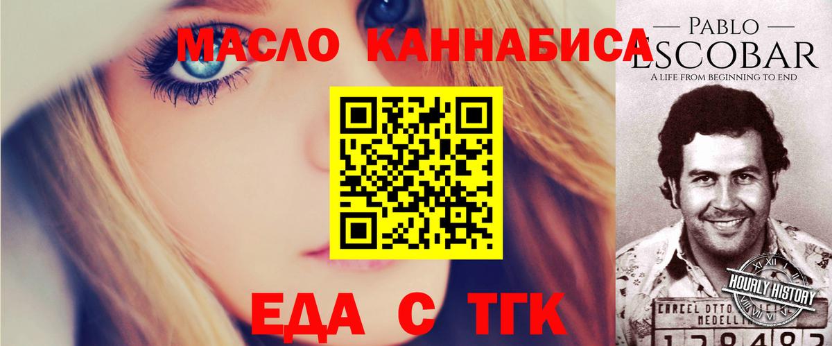 Canna-Cookies конопля  Вход с VPN  Ахтубинск 