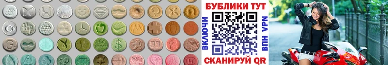 Экстази Punisher  купить   ОМГ ОМГ ссылки  Ахтубинск 