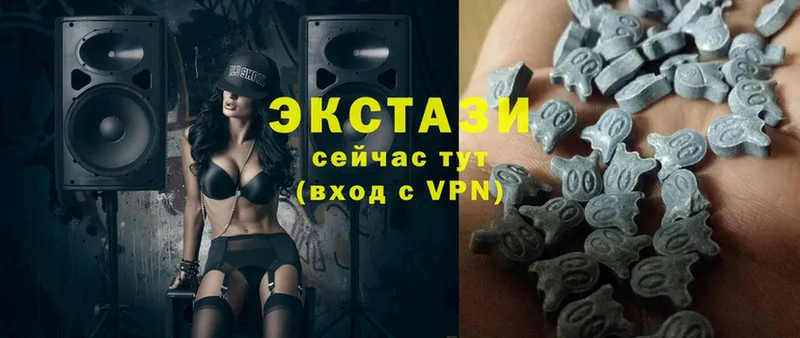 ЭКСТАЗИ louis Vuitton  Ахтубинск 