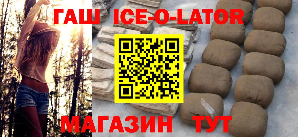 Alpha-PVP Ахтубинск