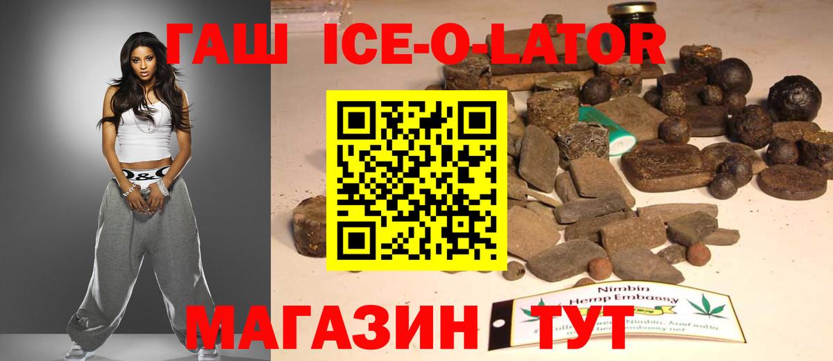 Гашиш  Марихуана  Cocaine  Вход с VPN  Гашиш  Меф   Меф МЯУ МЯУ  Ахтубинск  Купить наркотики 