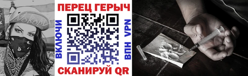shop состав Ахтубинск ГЕРОИН белый
