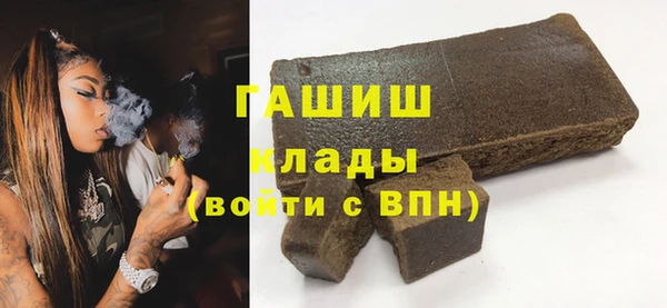 кокаин перу Армянск