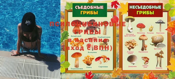 синтетический гашиш Аркадак