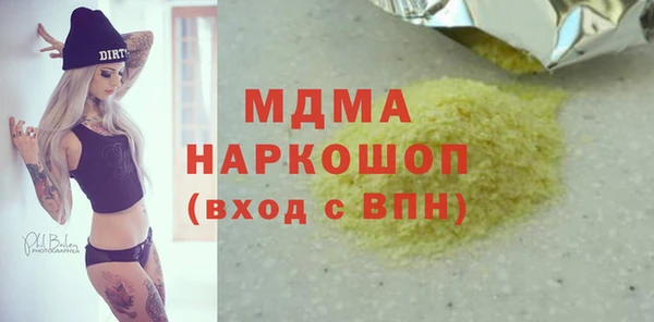 синтетический гашиш Аркадак