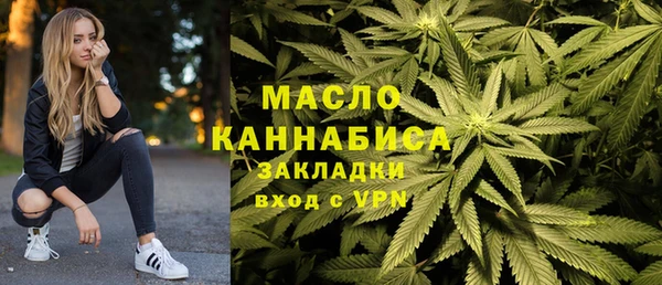 марки lsd Арсеньев