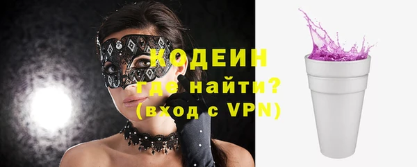 кокаин перу Армянск