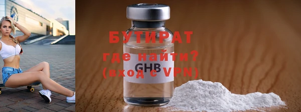 марки lsd Арсеньев