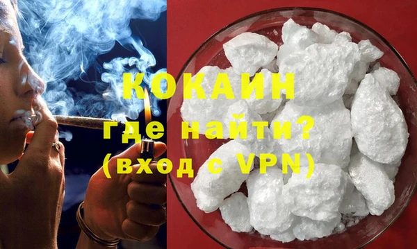 марки lsd Арсеньев