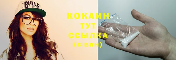 кокаин перу Армянск