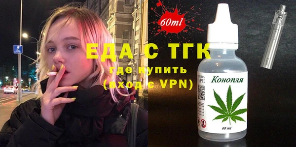 кокаин перу Армянск