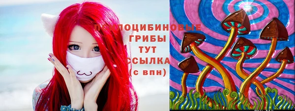 марки lsd Арсеньев