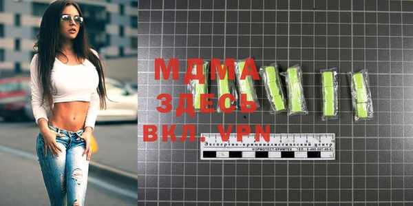 марки lsd Арсеньев