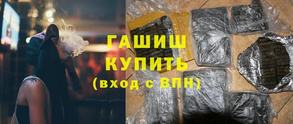 синтетический гашиш Щучье