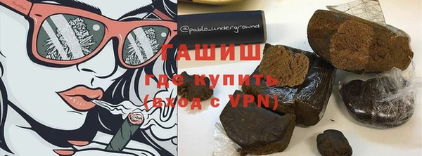 синтетический гашиш Аркадак
