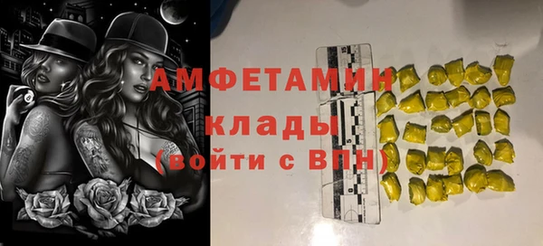 синтетический гашиш Аркадак
