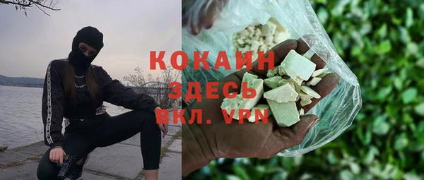 кокаин перу Армянск