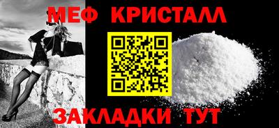 шишки Апшеронск