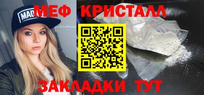 шишки Апшеронск