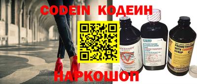 шишки Апшеронск
