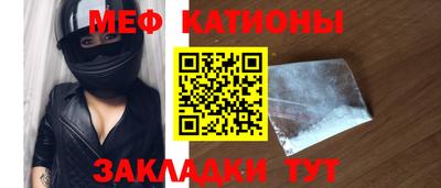 шишки Апшеронск