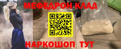 кокаин Балаково