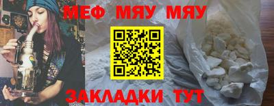 шишки Апшеронск