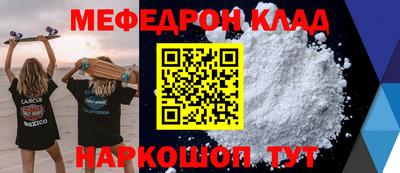 прущая мука Апрелевка