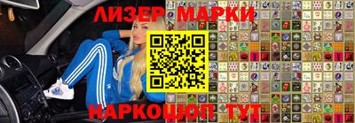 кокаин Балаково