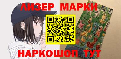 шишки Апшеронск