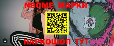 mdpv Апшеронск