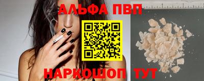 кокаин Балаково