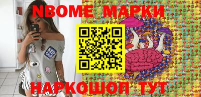шишки Апшеронск