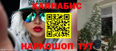 каннабис Балашиха