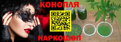 шишки Апшеронск