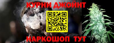 дистиллят марихуана Азнакаево