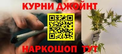 каннабис Балашиха