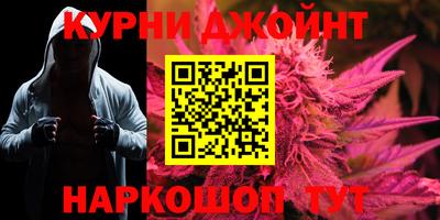 шишки Апшеронск