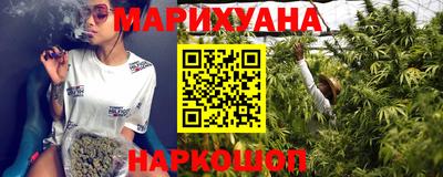 каннабис Балашиха