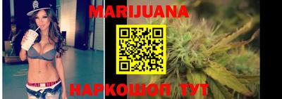 шишки Апшеронск