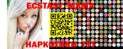 кокаин Балаково